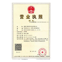 女摸脱光光免费看完整视频>
                                      
                                        <span>营业执照</span>
                                    </a> 
                                    
                                </li>
                                
                                                                
		<li>
                                    <a href=